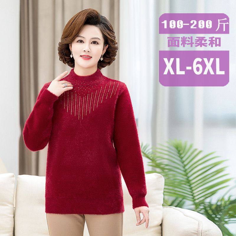 中老年时尚女装洋气毛衣宽松打底衫加肥加大码上衣200斤冬装妈妈