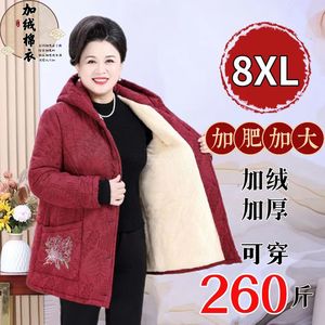 特大号中老年人女装棉服200斤加肥加大胖太太妈妈加绒棉衣秋冬装