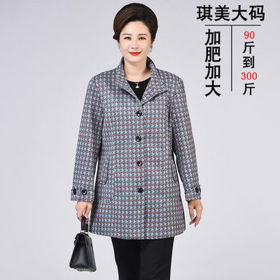 春秋装加肥加大码妈妈外套肥胖