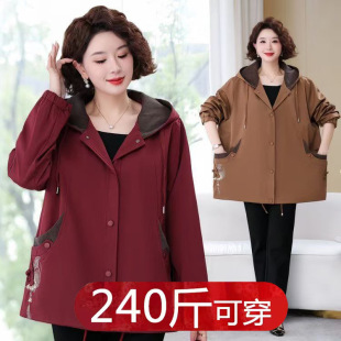 宽松遮肚加肥加大洋气上衣200斤 春秋外套妈妈装 特大码 中老年女装