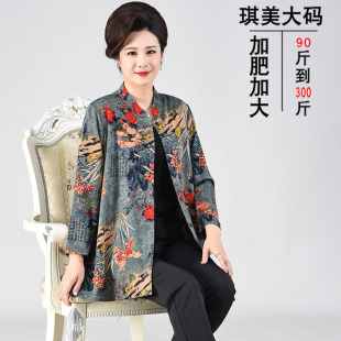 春夏装 洋气上衣老年人新款 衬衫 加肥加大码 200斤妈妈装 中老年女装