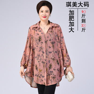 妈妈夏装长袖t恤女加肥宽松200斤