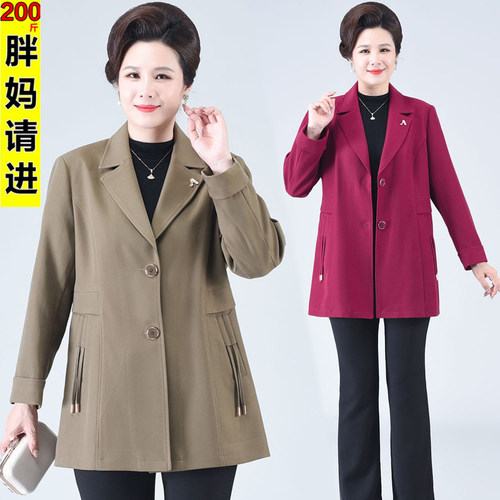 200斤加肥加大码宽松风衣外套