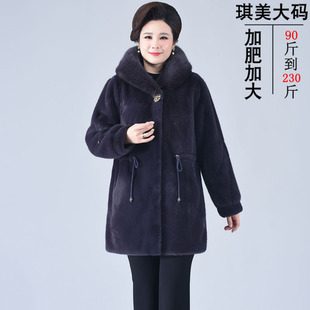 胖妈妈加肥加大皮草外套200斤洋气时尚中老年女装冬装大衣老太太