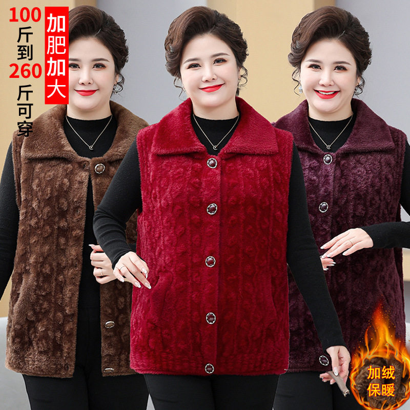 加肥加大码200斤冬装加绒加厚奶奶坎肩妈妈装马甲上衣中老年女装
