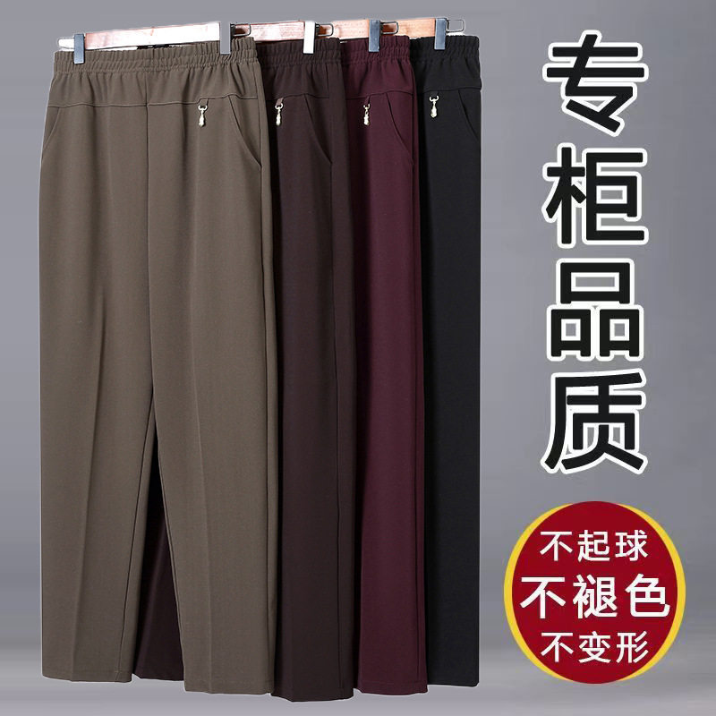 中老年女裤松紧腰直筒长裤妈妈装