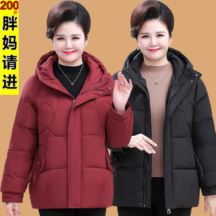 胖妈妈棉服外套特体中老年女装 200斤老人棉袄 冬季 棉衣加肥加大码