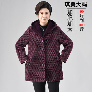 中老年女装 秋冬毛呢外套风衣200斤阔太太妈妈加肥加大码 宽松时尚