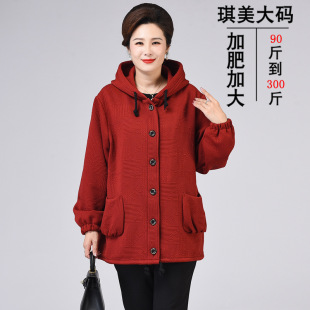 特加肥加大码 春秋外套胖妈妈200斤上衣遮肚子胖mm衣服 中老年女装
