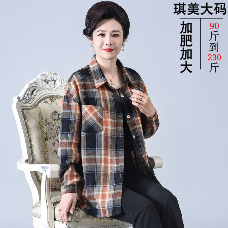 中老年女装格子衬衫妈妈装特大码遮肚春秋装上衣200斤老年人衣服