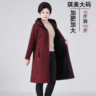 胖太太中老年冬装 风衣200斤妈妈加绒外套洋气宽松 加肥大码 中长款