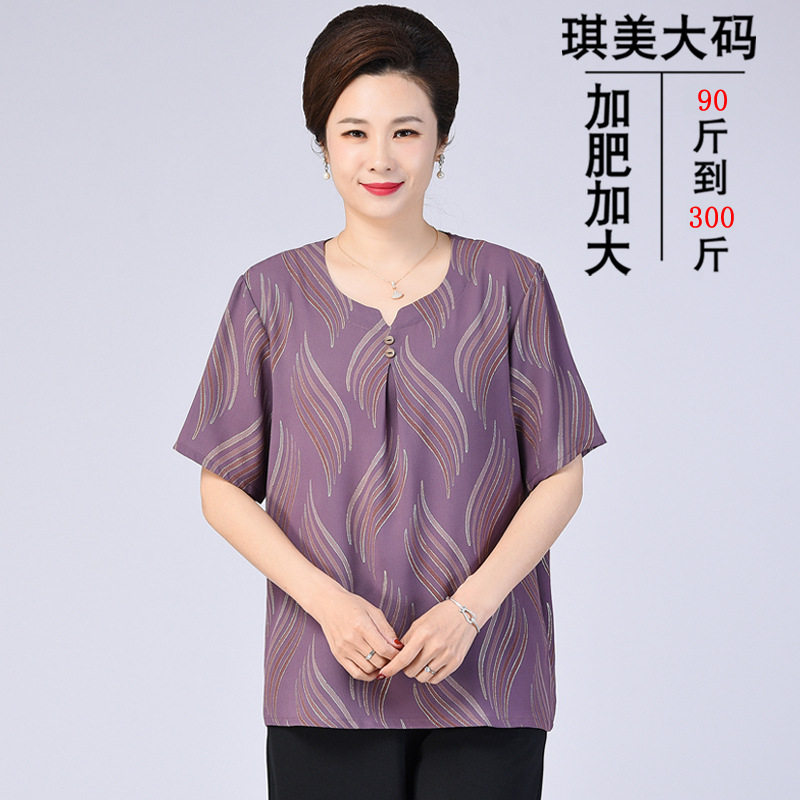 胖妈妈大码女装200斤上衣短袖T恤宽松中老年加肥加大女装奶奶时尚