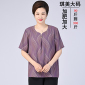 女装 200斤上衣短袖 T恤宽松中老年加肥加大女装 胖妈妈大码 奶奶时尚