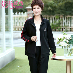 胖妈妈中老年人秋冬装运动服套装特体加肥加大码女装200斤两件套