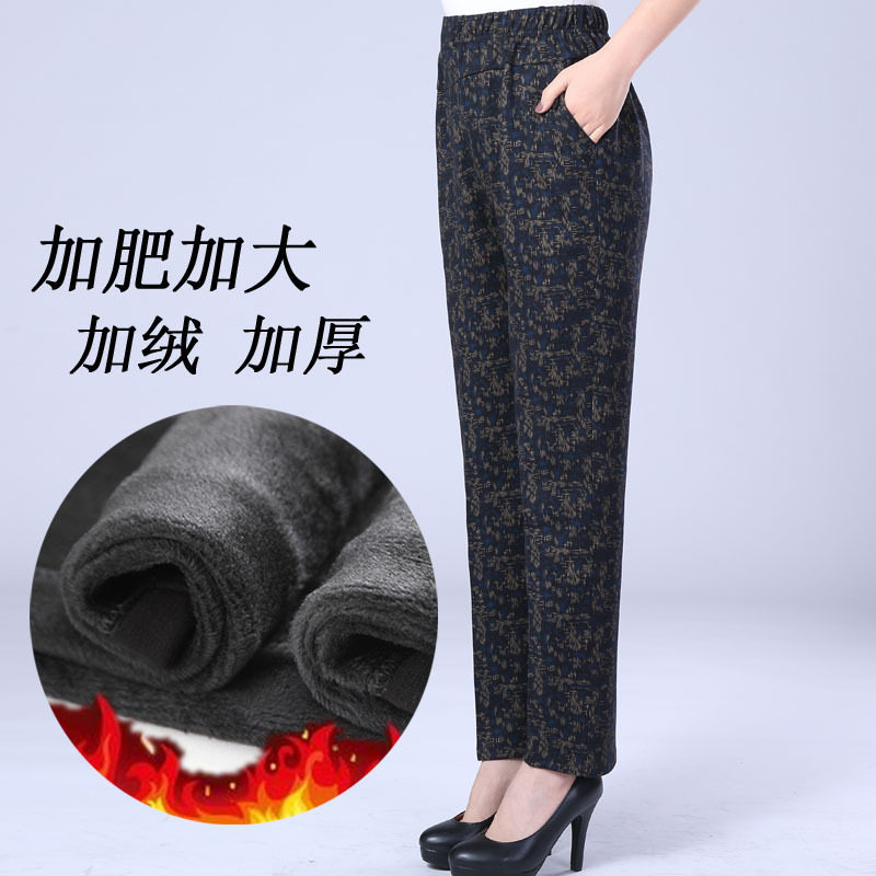200斤特大码休闲裤妈妈宽松