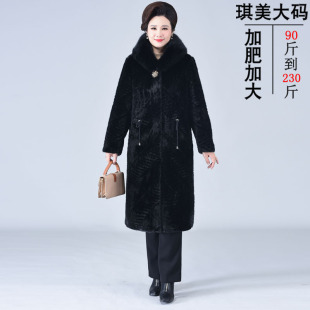 加肥加大中老年人女装特大码冬装洋气皮草外套大衣妈妈200斤