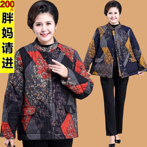 胖妈妈冬装老人棉服外套200斤老年人特体加肥加大冬装阔太太棉袄