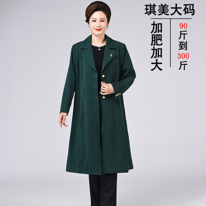 特大码春秋装风衣外套200斤洋气