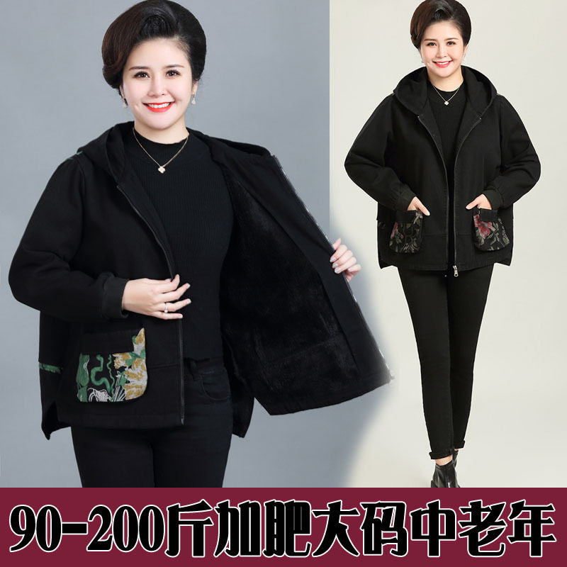 大妈妈200斤秋冬装加绒加厚外套