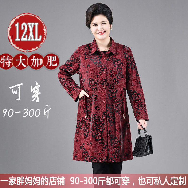 200斤胖妈妈加肥加大风衣外套