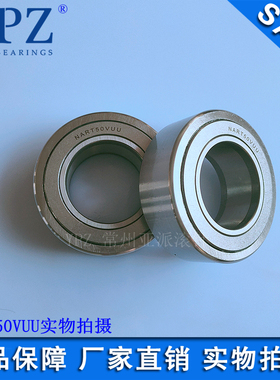 YPZ国产NATV45PP NATR50PP有保持器滚轮轴承NART50VUUR NART45UUR