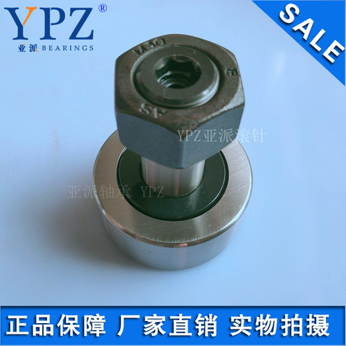 YPZ国产CF30UU优质螺栓滚轮轴承带偏心套曲线滚针CFE30VUUR不断轴