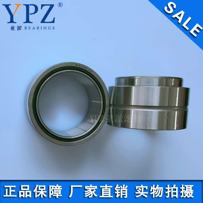 国产NKI75/25 75/35轴承TAFI7510525 7510535内圈IR758525 758535