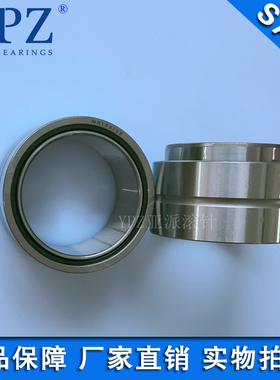 YPZ国产NKI55/25  55/35滚针轴承TAFI557235 IR556025 LRT556035