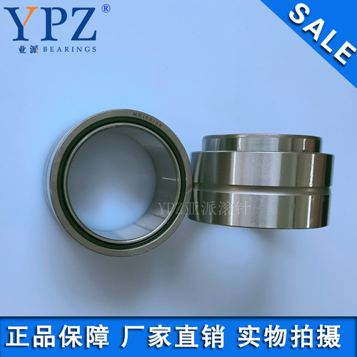 国产NKI75/25 75/35轴承TAFI7510525 7510535内圈IR758525 758535