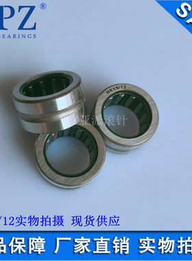 YPZ国产NK12/12 12/15 12/16滚针轴承5624098 TAF121915 RNA598