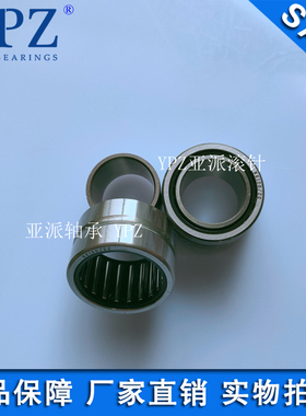 NKI22/16 22/20滚针轴承TAFI223416 223420内圈IR222620 222616