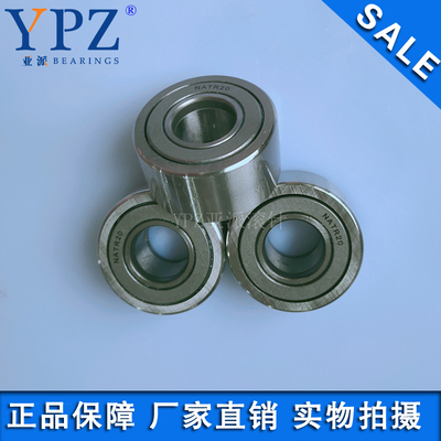 YPZ亚派滚针NATV NATR20PPX有保持器滚轮轴承  NART20 V UU R满针