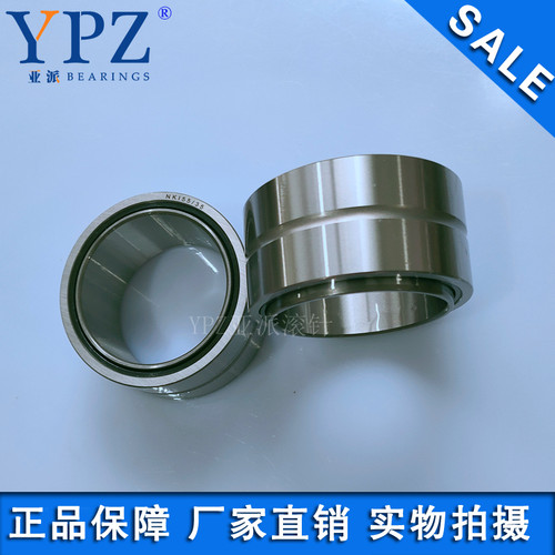 YPZ国产NKI40/20 40/30滚针轴承TAFI405520 405530内圈IR404520