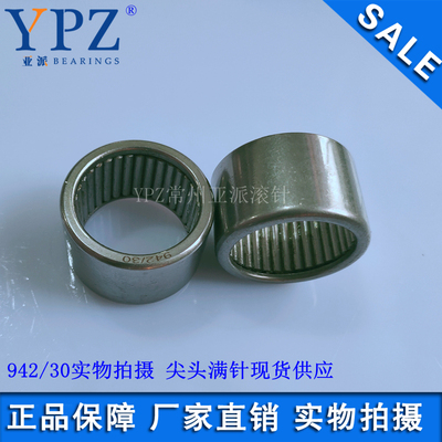 F-0810尖头满针YPZ重载轴承0608