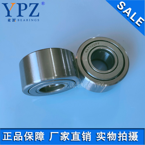 NATV20PP滚针轴承亚派满针