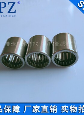 YPZ国产HFL1826 2026 2530常州冲压外圈单向滚针轴承HFL3030 3530