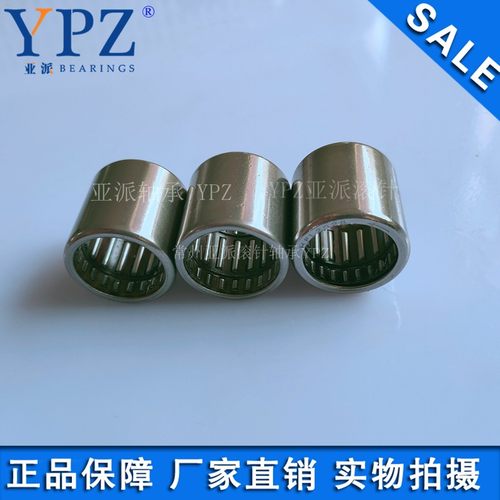 YPZ国产HFL1826 2026 2530常州冲压外圈单向滚针轴承HFL3030 3530
