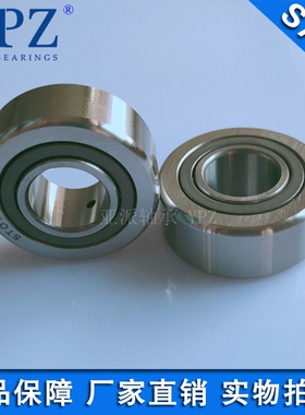 YPZ国产可分离轴承NAST R STO5 6 8 10 12 15 17支承滚轮滚针轴承