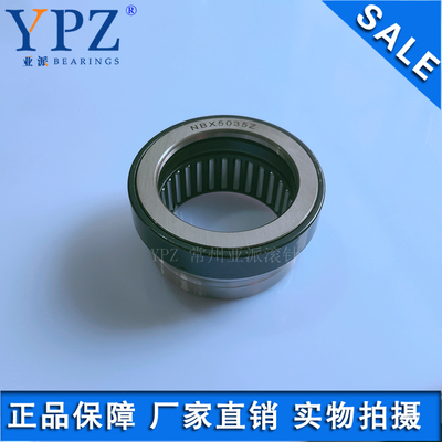 NBXI4535Z滚针轴承ypzNBX5035Z