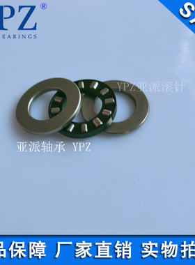 WS81102轴圈 GS81102座圈 K81102TN推力圆柱滚子轴承平面转盘机械