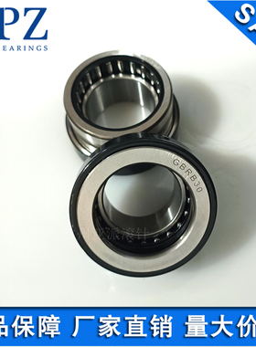 YPZ国产GBGB9 7 GBRB12 14 17 20 25 30 40 45 50 60组合滚针轴承