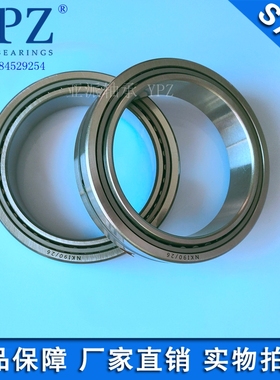 YPZ国产NKI85/36 85/26轴承TAFI8511526 8511536内圈IR859536 26