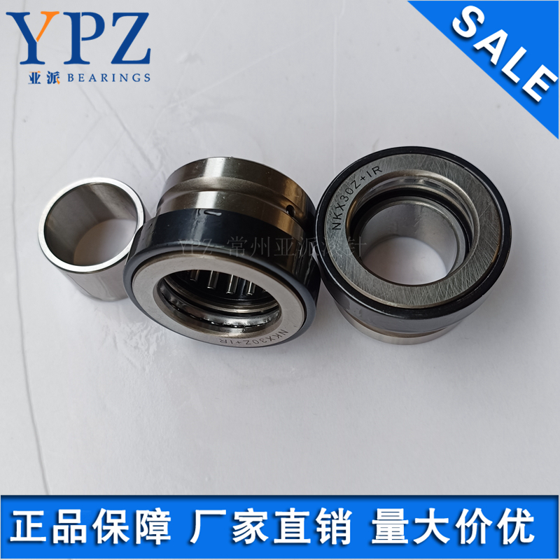 YPZ国产组合轴承NKXR30Z+IR