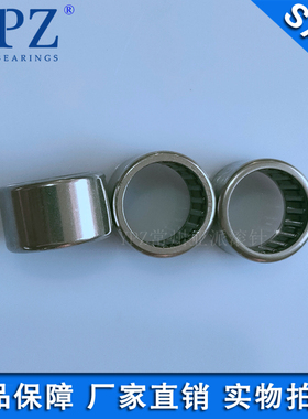 YPZ国产SS HK2010 2012 2014 2016 2018 2025 2030不锈钢滚针轴承