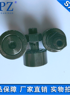 YPZ国产CR CRH 18VUU滚针轴承CF CFH 1-1/8SB英制滚轮凸轮随动器