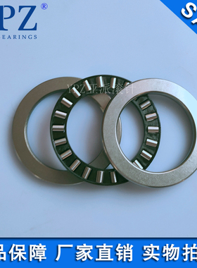 WS轴圈 GS座圈 K81106TN推力圆柱滚子轴承 平面转盘机械配套供应