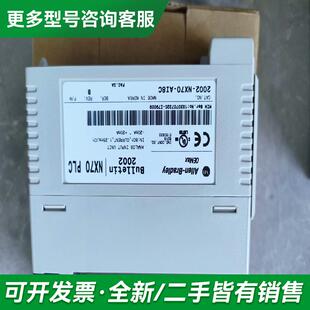 议价全新A AI8更多型号可咨询客服联系 B罗克韦尔NX70
