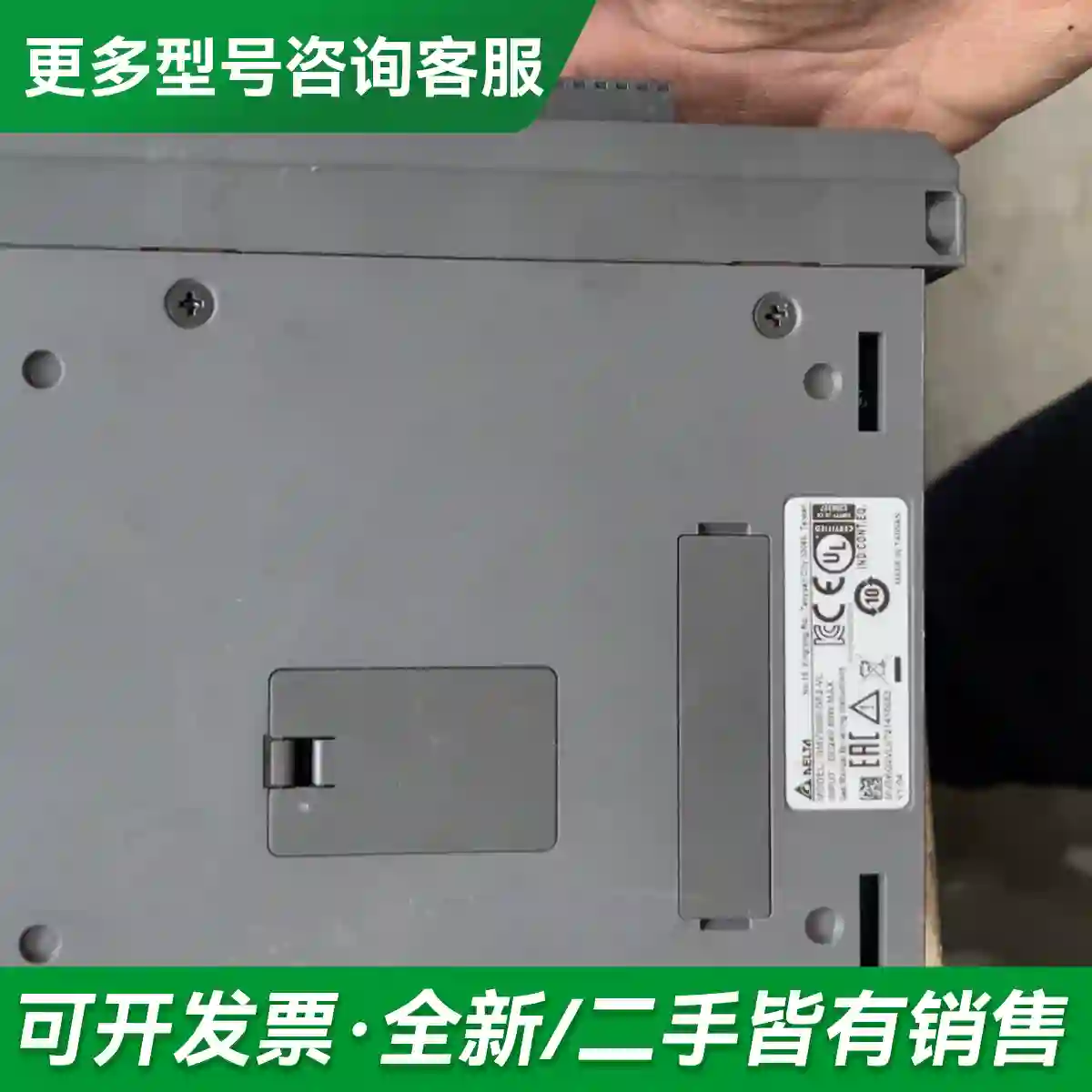 议价视觉控制器台达DMV3000-GE2-VL更多型号可咨询