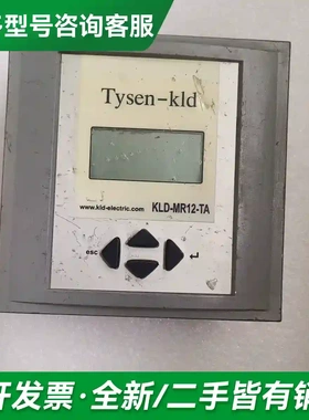议价KLD-MR12。帝森克罗德 TYSEN-更多型号可咨询