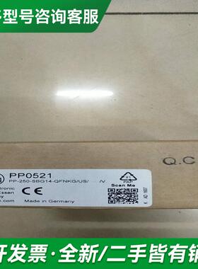 议价全新 IFM PP0521 更多型号可咨询客服联系